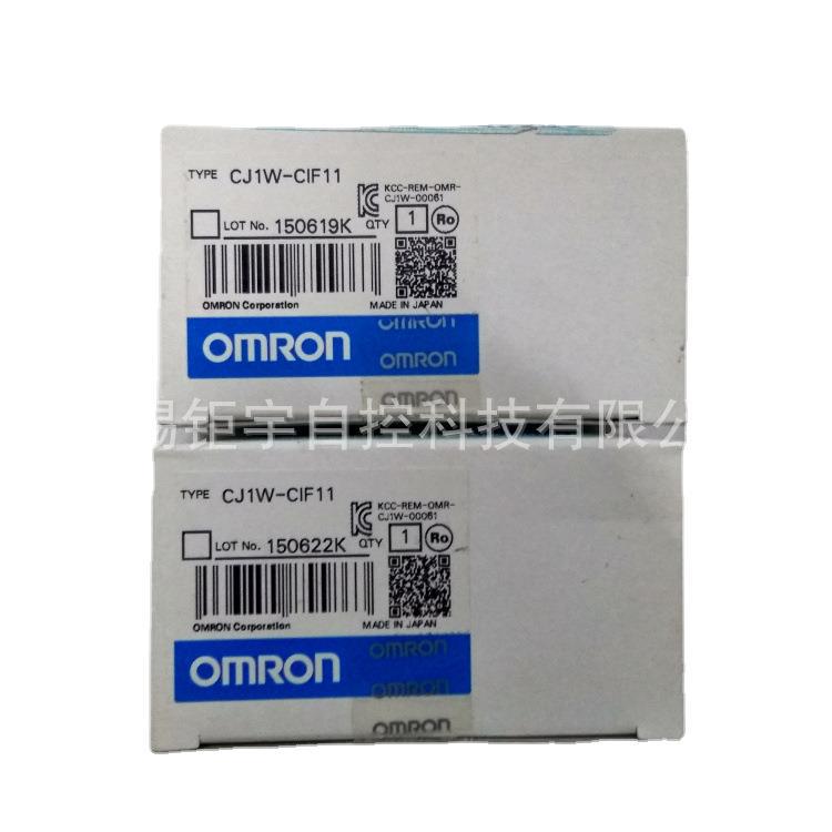 OMRON欧姆龙PLC扩展模块CJ1W-CIF11 串口单元 原装全新现货