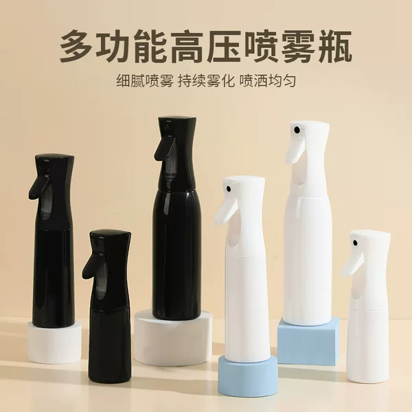 High-Pressure Continuous Spray Bottle, Ultra-Fine Atomization Spray Can, Hairdressing and Gardening Watering Spray Bottle, Pet Alcohol Disinfection Bottle