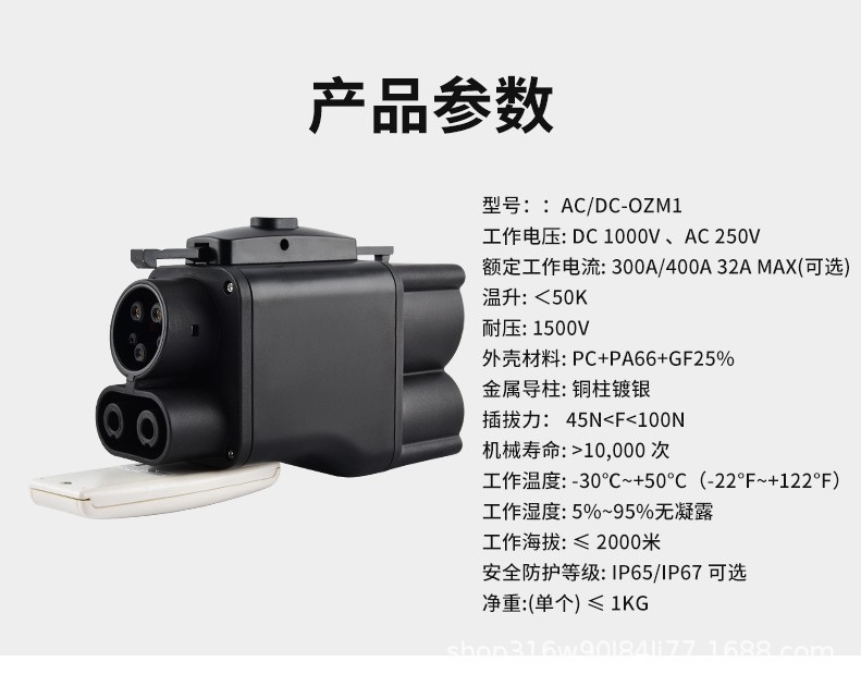 New energy vehicle charging station DC adapter CCS2-CCS1 European standard to American standard fast charging adapter cross-border
