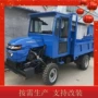井下四驱工地工程翻斗车