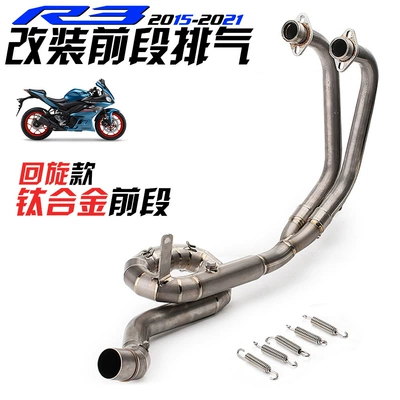 Yamaha MT03 titanium alloy | Exhaust pipe - split-titanium-alloy-swing-front-section