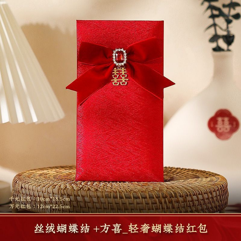 結婚ミニ紅包はトランペットを迎えて個性的な結婚式を止めて赤いバッグの卸売り利は2元50個である|undefined