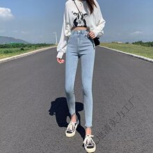 浅蓝色中高腰一粒扣牛仔长裤女显瘦百搭修身水洗铅笔小脚裤蜜桃臀
