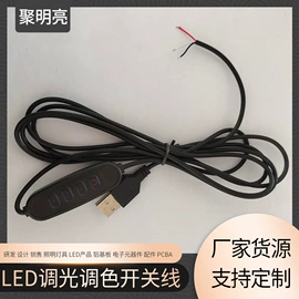 PCB电路板;补光灯;其他LED光源