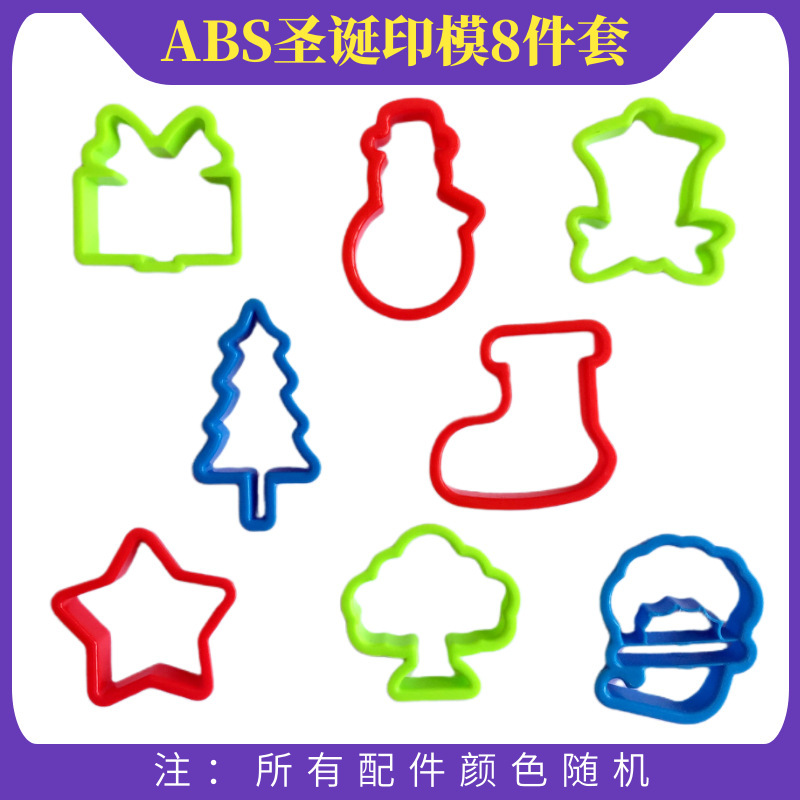 Fábrica directa juguetes espaciales para niños molde de arena de barro de color accesorios de playa herramientas de arena modelo de arena