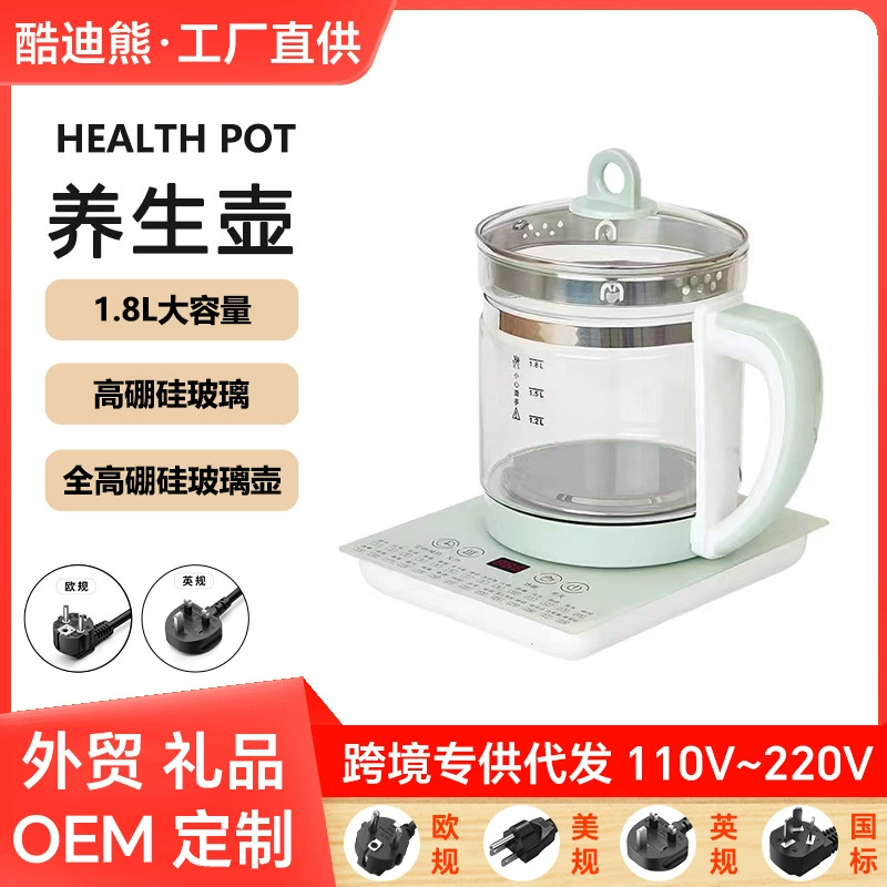 Cross-border touch screen health pot, office home multi-function kettle, decoction pot, tea making health pot, gift delivery