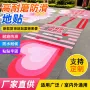 防晒定制地面商超地贴