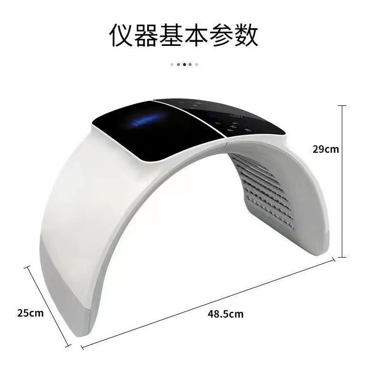 Espectrómetro de siete colores de pulverización fría nano plegable para aparato de belleza fotónico especial para el salón de belleza para blanquear el acné