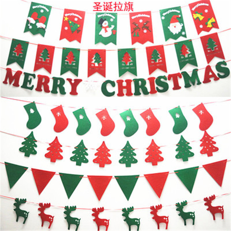 圣诞节新年装饰吊旗商场店铺店面挂件串旗创意拉旗布置用品