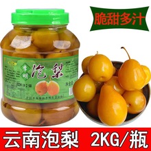 ����خa���f��������2kg������ֹ����Ƹʲݱ����S����ˮ���ϙ�