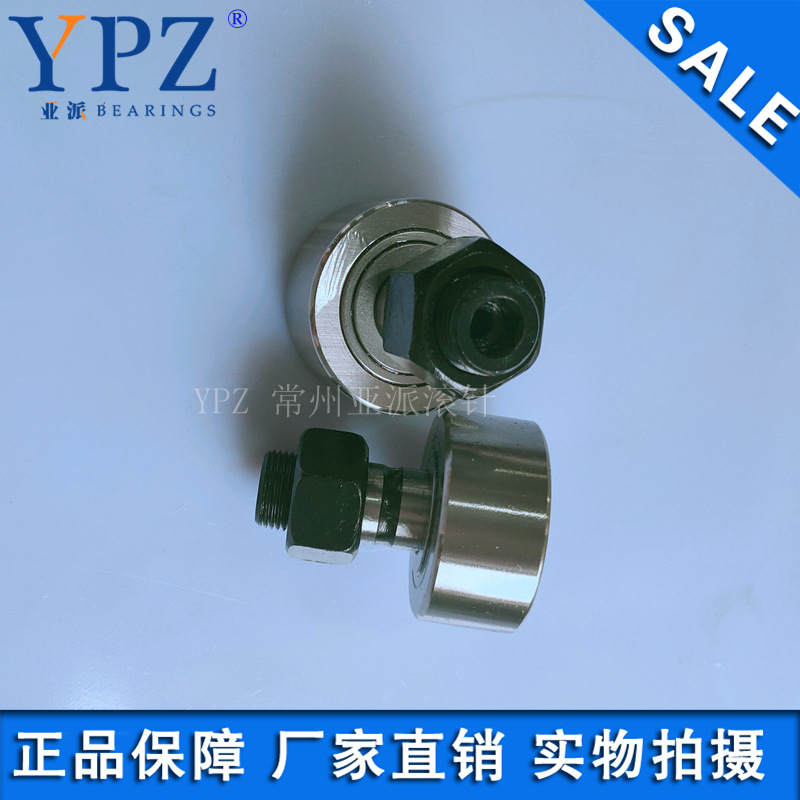 设备零部件NUKR35 47 52 62 72 80 90X螺栓滚轮轴承现货供应YPZ