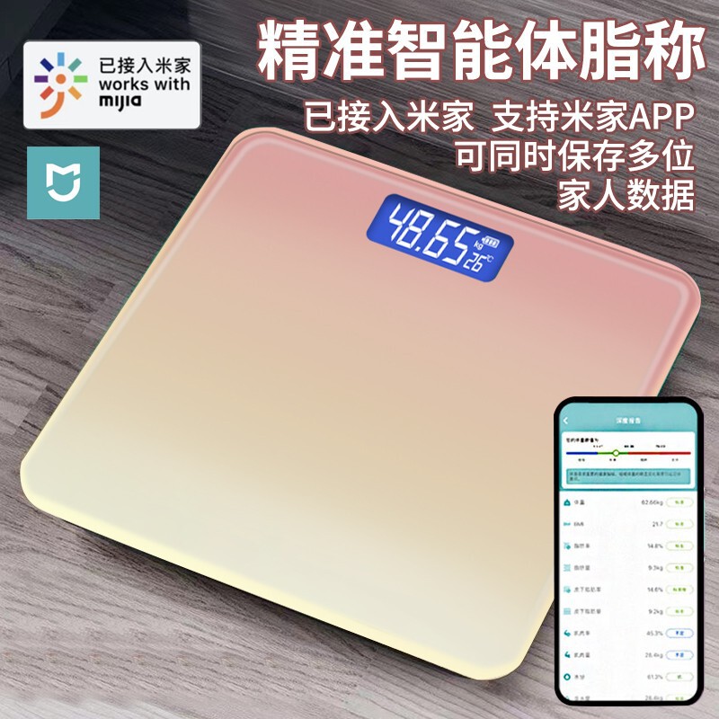 Mijia APP体重計、家庭用人体電子スケール、スマート体脂肪計、女性用電子スケールに接続されました。|undefined