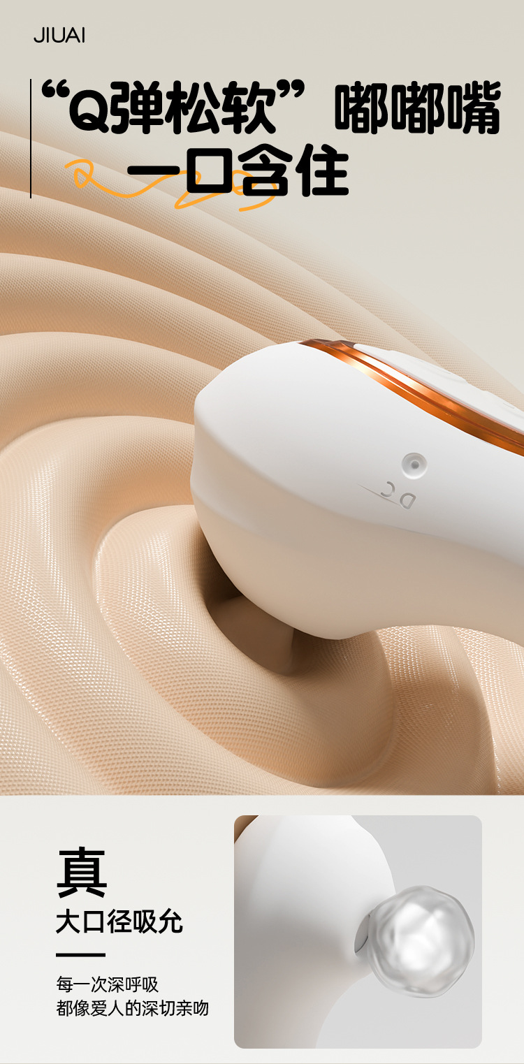 Jiuai Portable Vibrating Egg for Women, Rechargeable G-Spot Wand with 9 Vibration Modes — detail image 13