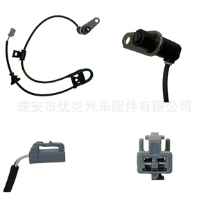 89545-48020, 8954548020 Toyota Lexus üçün ABS sensoru