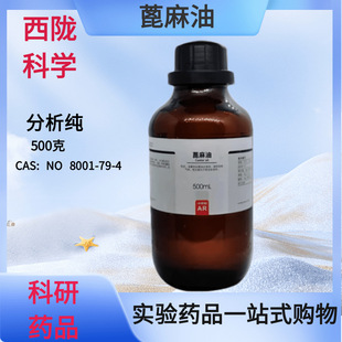 ��ï ���] ������ ������AR500ml�����ͻ��Ԅ� 8001-79-4���Wԇ��
