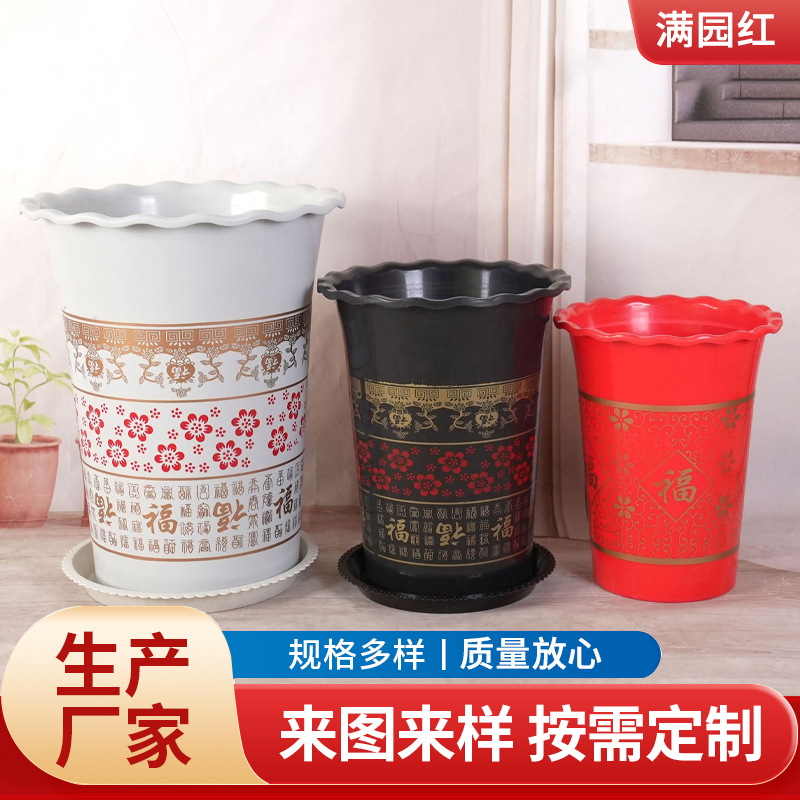 plastic flowerpot