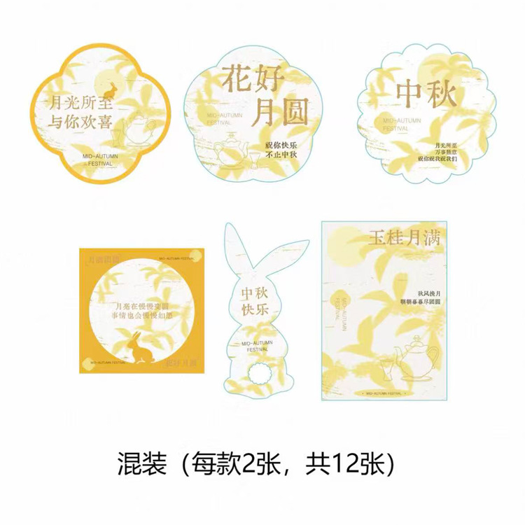 Festival del Medio Otoño Nuevo estilo chino retro caja de octogono Cesta de flores portátil flores pastel de luna caja de frutas floral caja de regalo floral