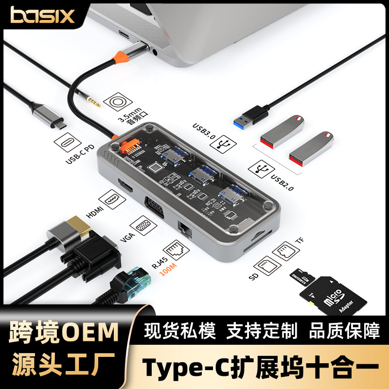 Cross-Border Popular Type-C Docking Station USB Hub Multi-Function Hub Usb3.0/Rj45 Gigabit Docking Station