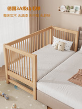 宝宝婴儿床实木小床可订榉儿童床拼接床大床带护栏床边加宽单人床