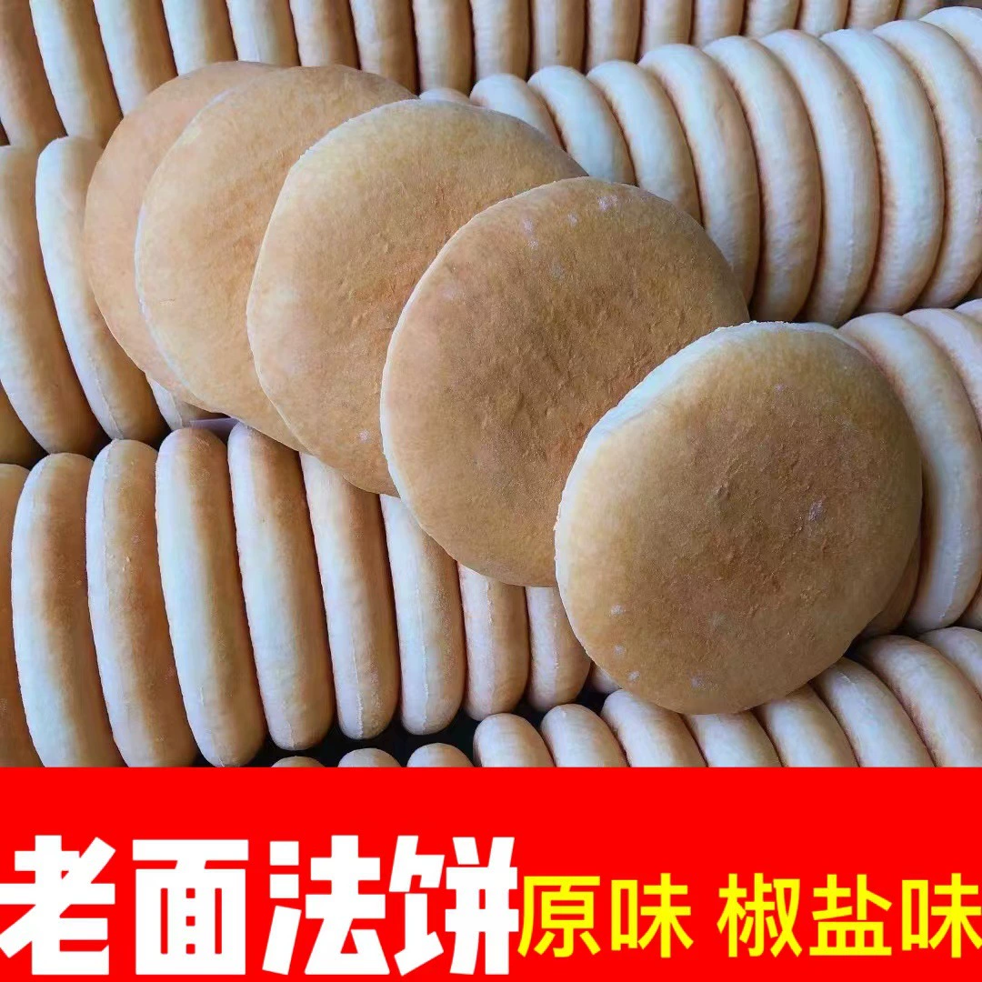 Бежать по рекам и озерам, чтобы продать оптовую продажу всей старой лапши, закуски, закуски, печенье