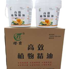 源头厂家供应橙皮植物精油原液分装5L装农用渗透延展粘着增效剂