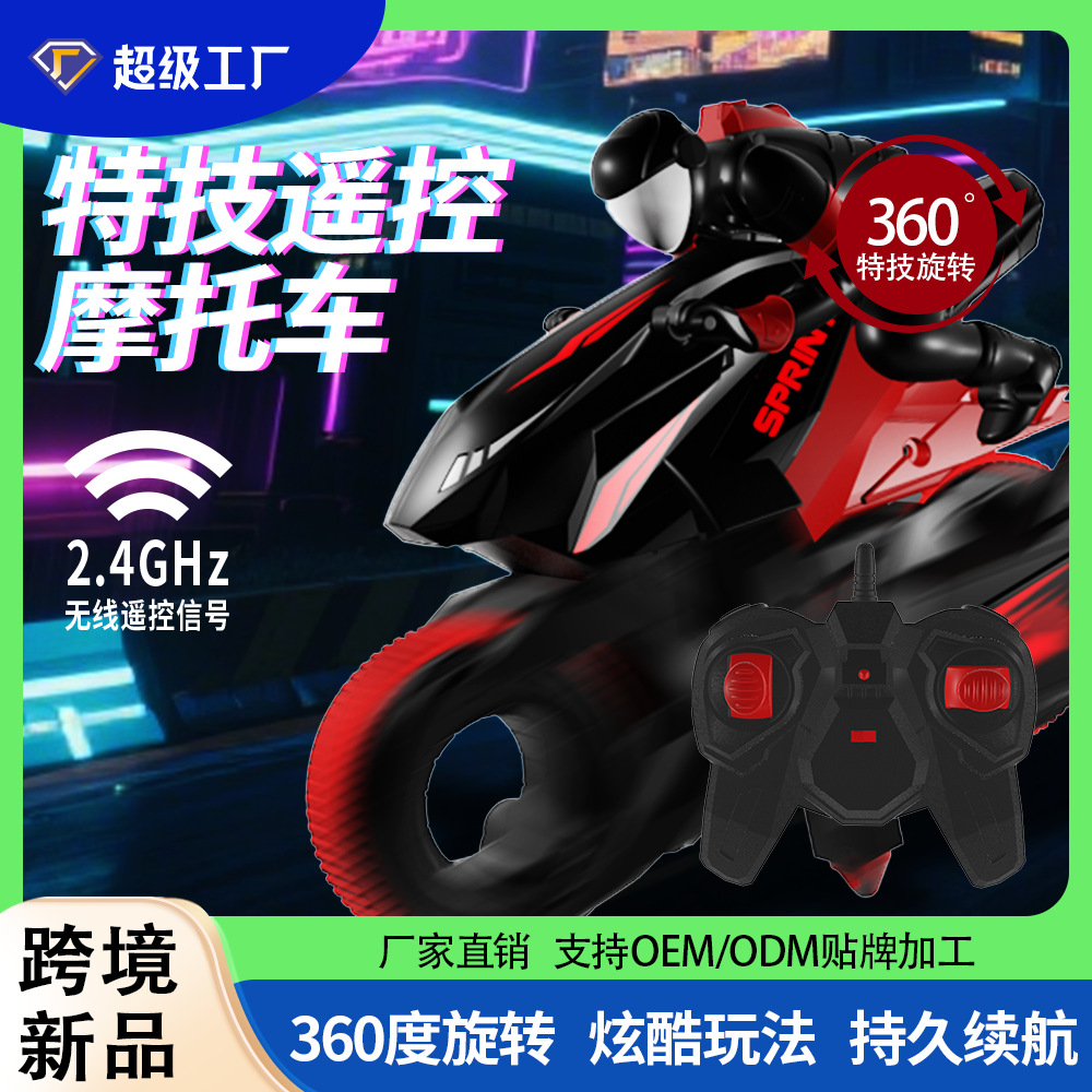 Y09 New Product Upright Stunt Remote Control Motorcycle 360 ° Rotating High-Speed Drift-Resistant Rc Model Racing Boy