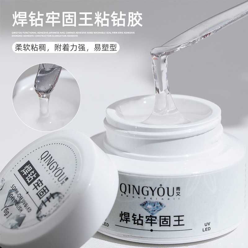 Nail Art No-Wash Adhesive Rhinestone Glue Reinforcement Nail Decorations Strong Glue Internet Celebrity Rhinestone Phototherapy Special Glue for Bonding Rhinestones Securely Nail Art No-Wash Adhesive Rhinestone Glue Reinforcement Nail Decorations Strong Glue Internet Celebrity Rhinestone Phototherapy Special Glue for Bonding Rhinestones Securely