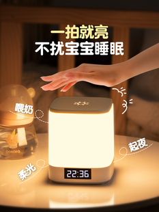 ♡ Night Light Baby Feeding Eye Protection Bedroom Sleep Light Postpartum Baby Room Night Pat Charging Table