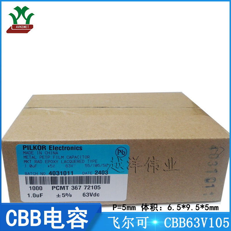 IMG_20240226_174530(1) 带 副本