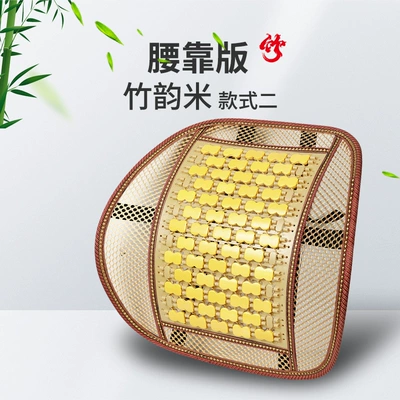 Cool pad | Cushion Bamboo Sheet Cold Mat - style-four-bamboo-rhyme-waist-support