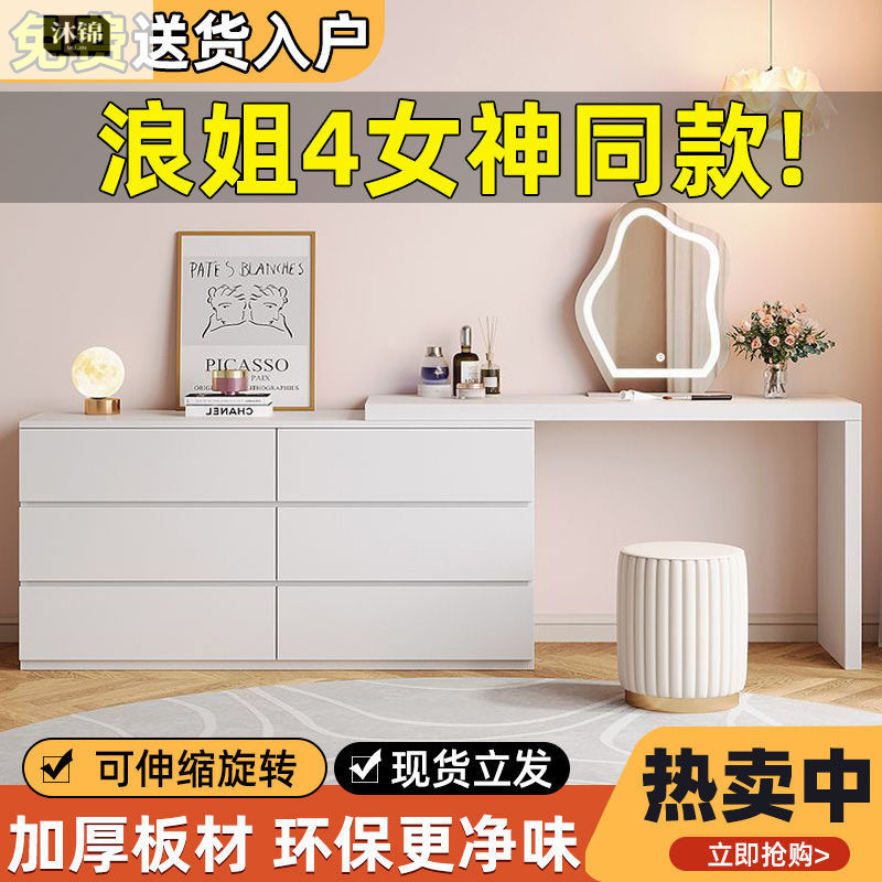 奶油风书桌可伸缩化妆桌梳妆台卧室现代简约斗柜一体小户型收纳柜|undefined