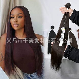 Cross-border European and American Chemical Fiber Curtain Wig Futura Silky Straight Hair Straight Hair Curtain Bundle