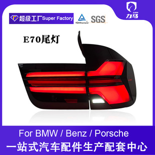 �m���07-13��RX5β������E70���b�¿�LED�����܇���D������