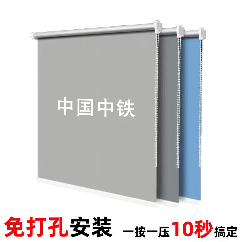 Customized Advertising Logo Office Project Full Blackout Roller Blinds Simple Room Model House Hand-Pulled Adjustable Roller Blinds