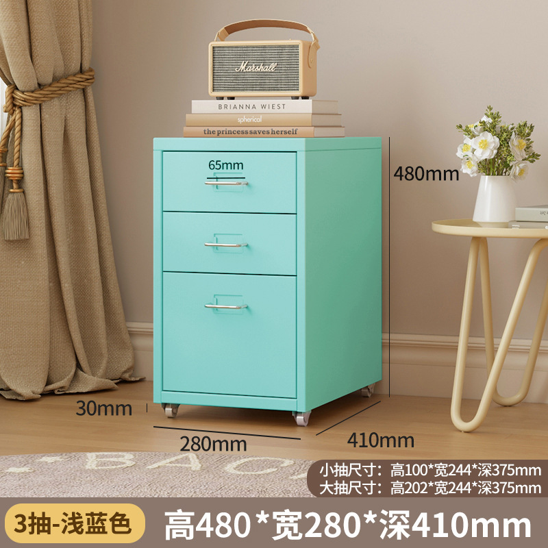 海尔默抽屉移动斗纳铁艺加厚家用桌夹缝床头置物|undefined