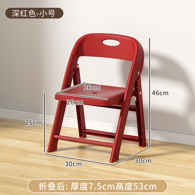 Silla plegable de plástico grueso para adultos silla de respaldo antideslizante para niños silla de estudio para bebés silla de picnic al aire libre