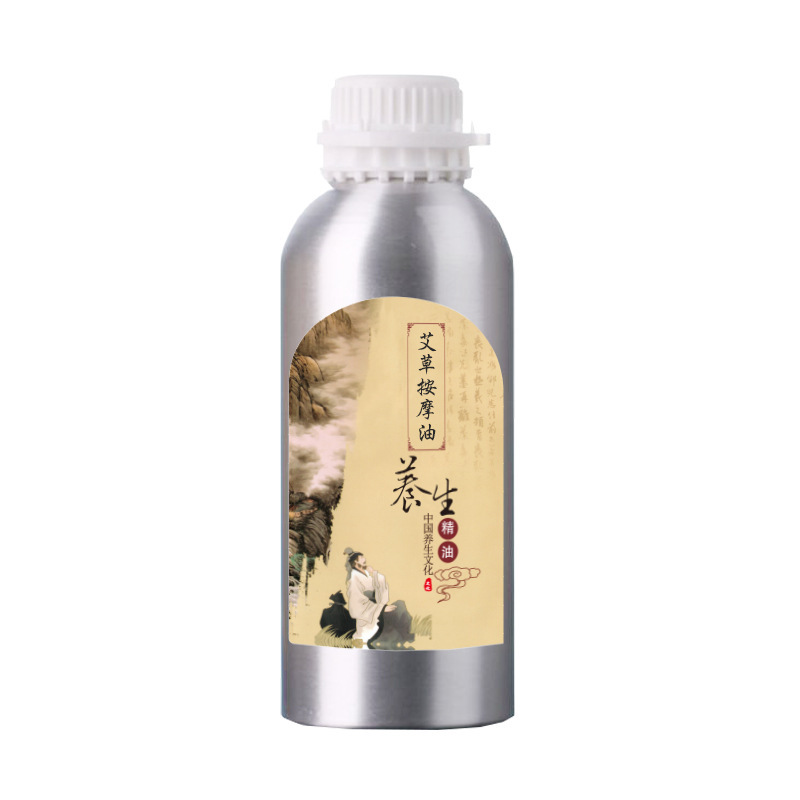 艾草は精油をかすめ取って美容院をマッサージします。|undefined
