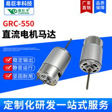 GRC-550ֱ��������� ��Ĥǹ���Ȼ��綯�����ת����˿��ֱ�����
