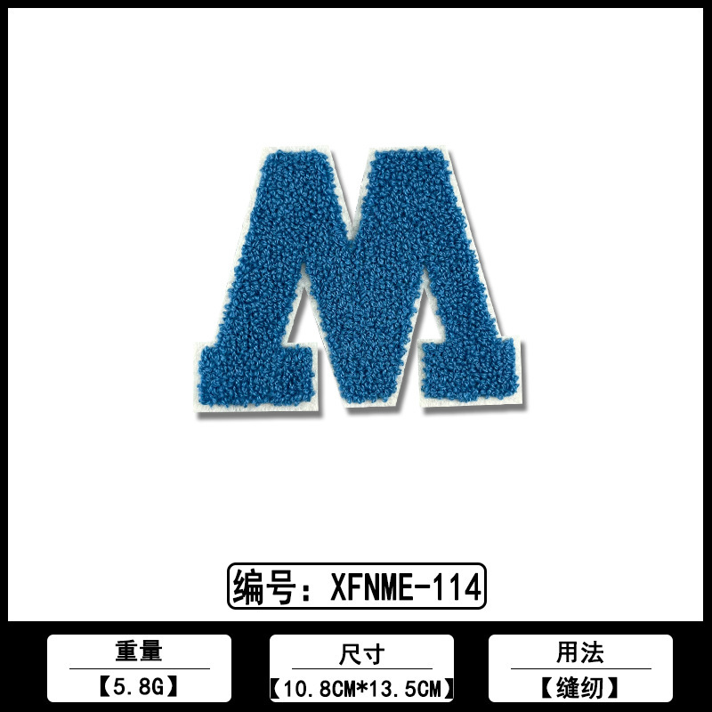 英文字母毛巾刺绣ＤＩＹ布贴厂家现货批发各类服装箱包装饰补丁贴|undefined