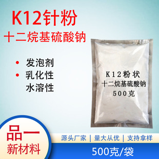K12� K12�� ʮ����������c ���݄� 500��/��