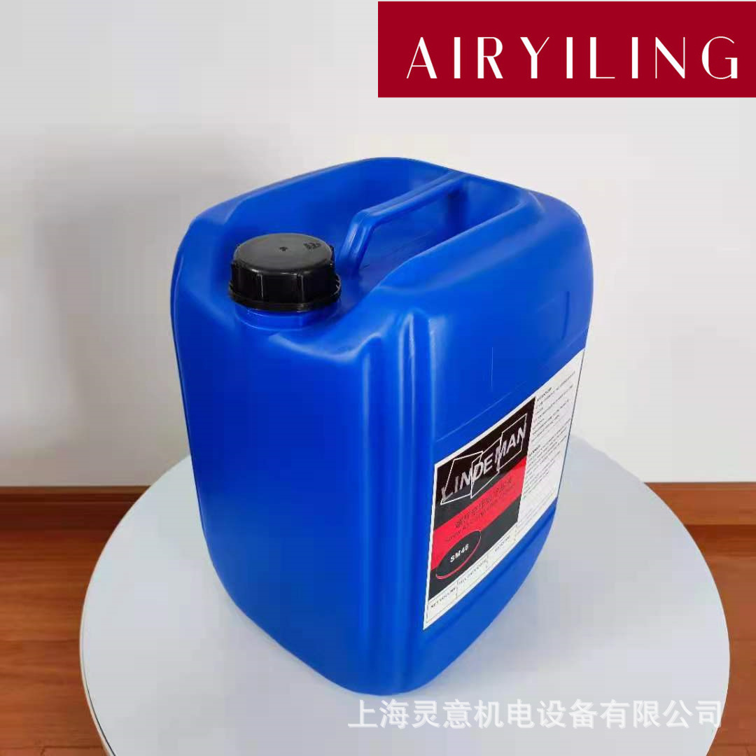 浪潮空压机油 冷却剂润滑油空压机专用油 螺杆空压机润滑油