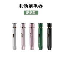 �¿�USB��������yʽŮʿ�ڼt��ë��늄�Óë��ȥë��Óë�x��