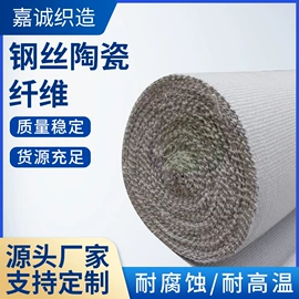功能性面料;特种橡胶板;工业橡胶