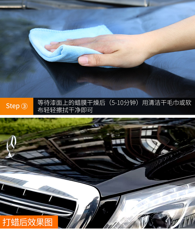 Car Wax for High-End Black Paint, Car Waxing, Polishing, Stain Removal, Black Car Paint Maintenance, Protective Coating Wax, Black Technology