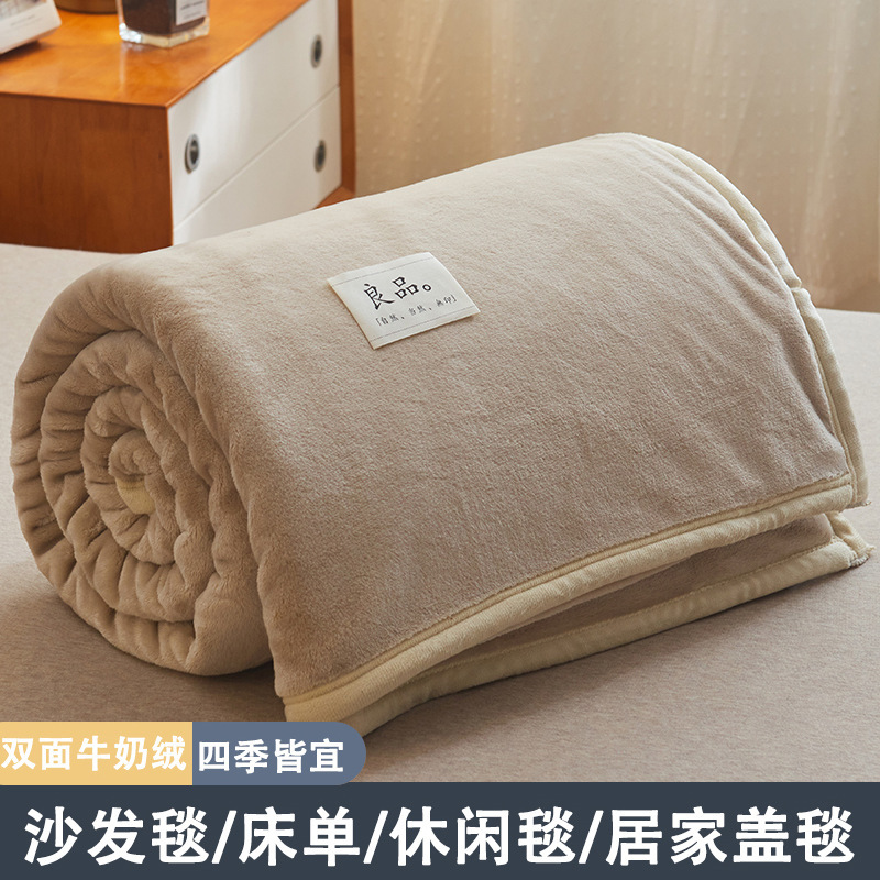 Invierno engrosado mantas de lana de coral sábanas de sofá mantas de oficina siesta pequeña edredón cama