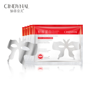 Xiandi Nel Collagen Moisturizing Eye Mold Hydrating and Moisturizing Gel Eye Mold Sticking Tone with a generation of hair
