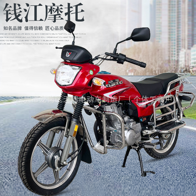 Qianjiang Weilong 150c eje de equilibrio externo de ropa de hombre para montar combustible nacional cuatro inyección eléctrica puede ser marca de motocicleta auténtica