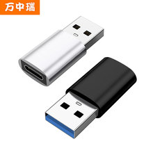 typec母转usb3.0公手机转换头高速tpc快充电转换器usb转接头