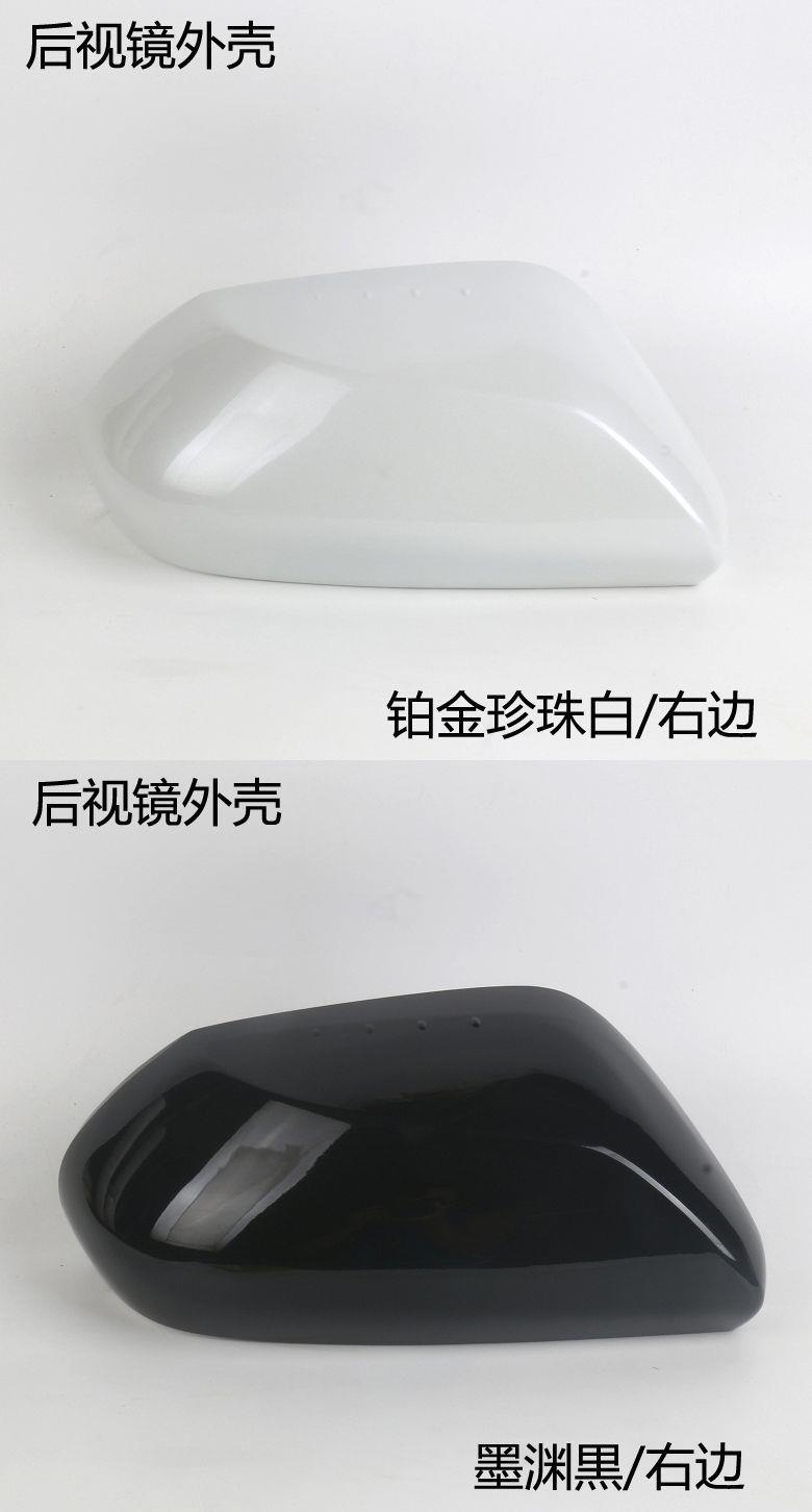 Suitable for Toyota Avalon Rearview Mirror Housing, Reversing Mirror Cover, Reflector Shell, Turn Signal Lens, 19 to 25 Years