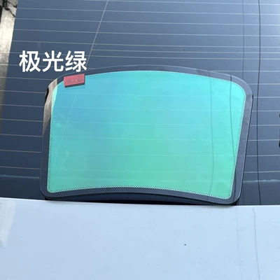Front Side Shield Film Factory – Automotive Film - one-front-rail-15mx15m-aurora-green